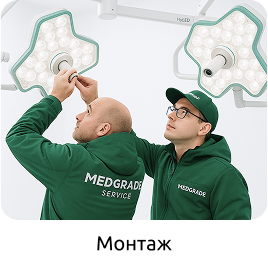 Монтаж